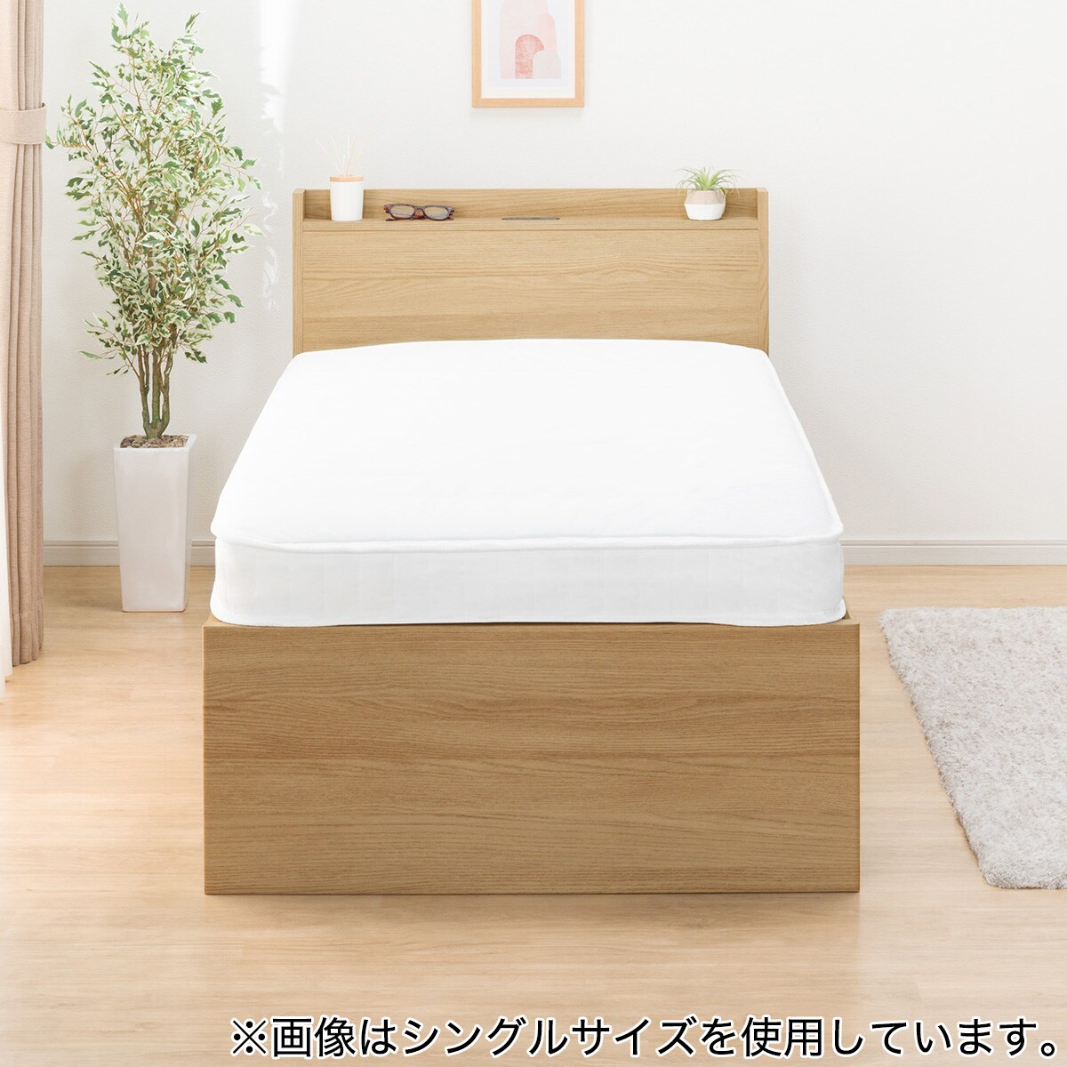 すのこシングル棚・コンセント付きチェストベッドフレームセット(N