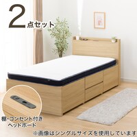 すのこシングル棚・コンセント付きチェストベッドフレームセット(N-ジオT2 LBR 40M-S/U1-03 EM)
