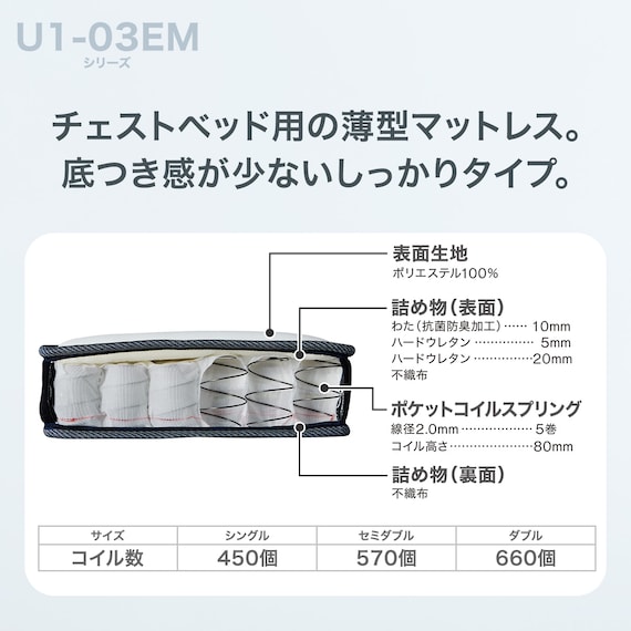 【大容量収納×棚・コンセント付き】チェストベッド + マットレスセット シングル (N-ジオT2 40M-S すのこ LBR/U1-03 EM) 10枚目画像
