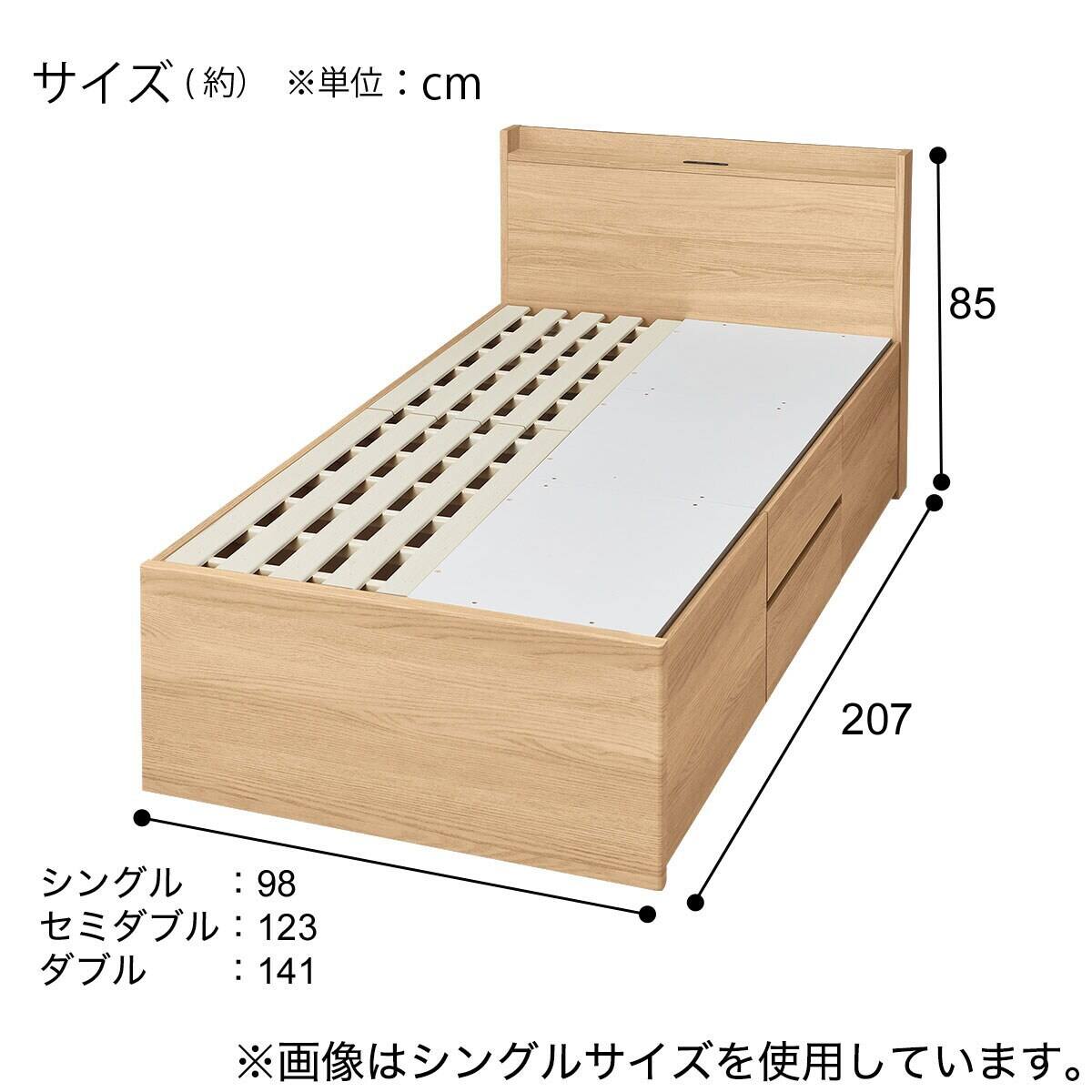 大容量収納×棚・コンセント付き】チェストベッド + マットレスセット