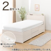 すのこシングル棚・コンセント付きチェストベッドフレームセット(N-ジオT2 WW 40M-S/ZERO3 EM)