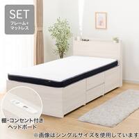 ニトリ ベッド コンセント付き シングルの人気商品・通販・価格比較  