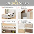 【大容量収納×棚・コンセント付き】チェストベッド + マットレスセット シングル (N-ジオT2 40M-S すのこ WW/U1-03 EM) 3枚目画像