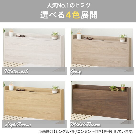 【大容量収納×棚・コンセント付き】チェストベッド + マットレスセット シングル (N-ジオT2 40M-S すのこ WW/U1-03 EM) 11枚目画像