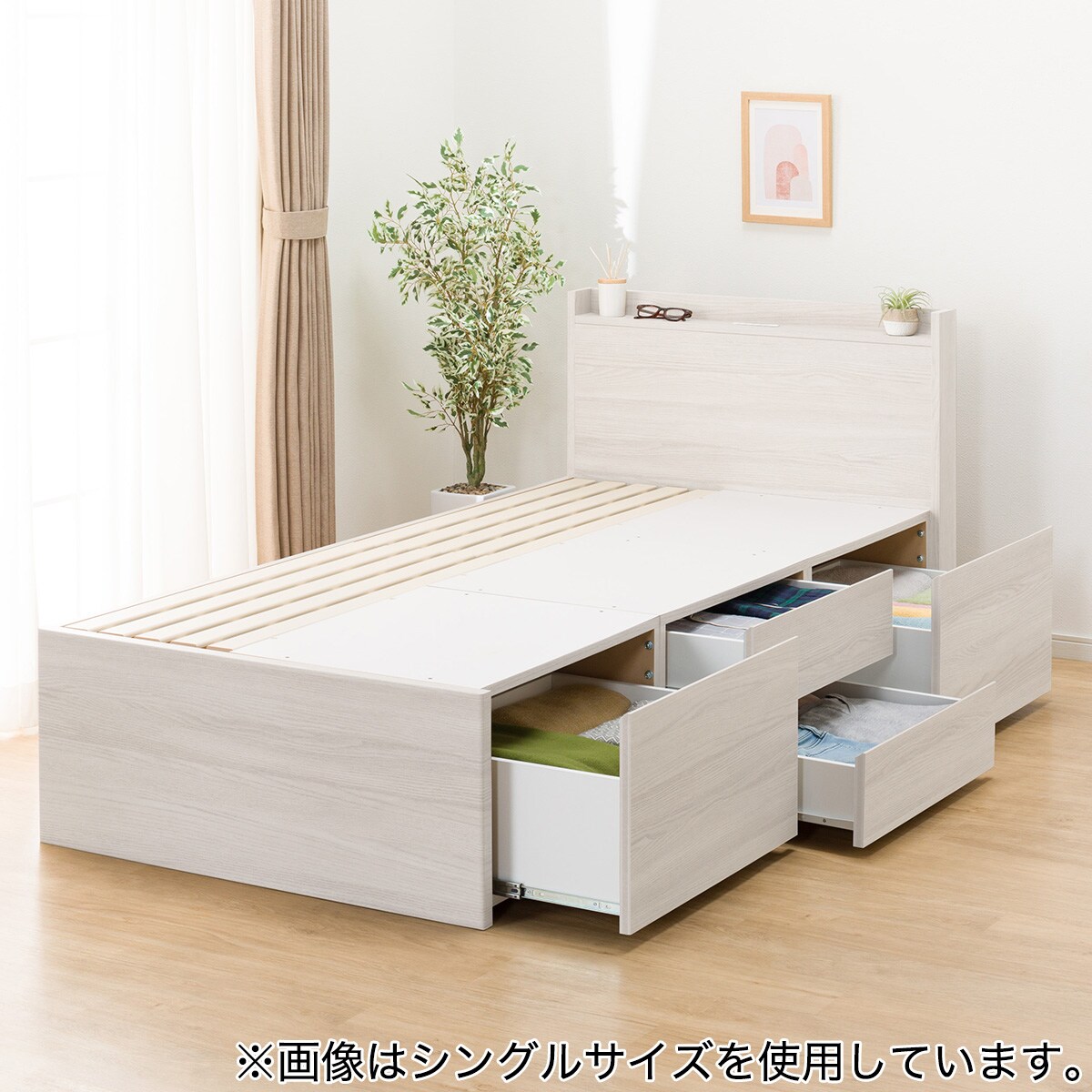 すのこシングル棚・コンセント付きチェストベッドフレームセット
