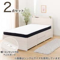 すのこシングル棚・コンセント付きチェストベッドフレームセット(N-ジオT2 WW 40M-S/U2-03 EM)
