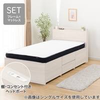 シングルベッド マットレス付き ニトリの人気商品・通販・価格比較 