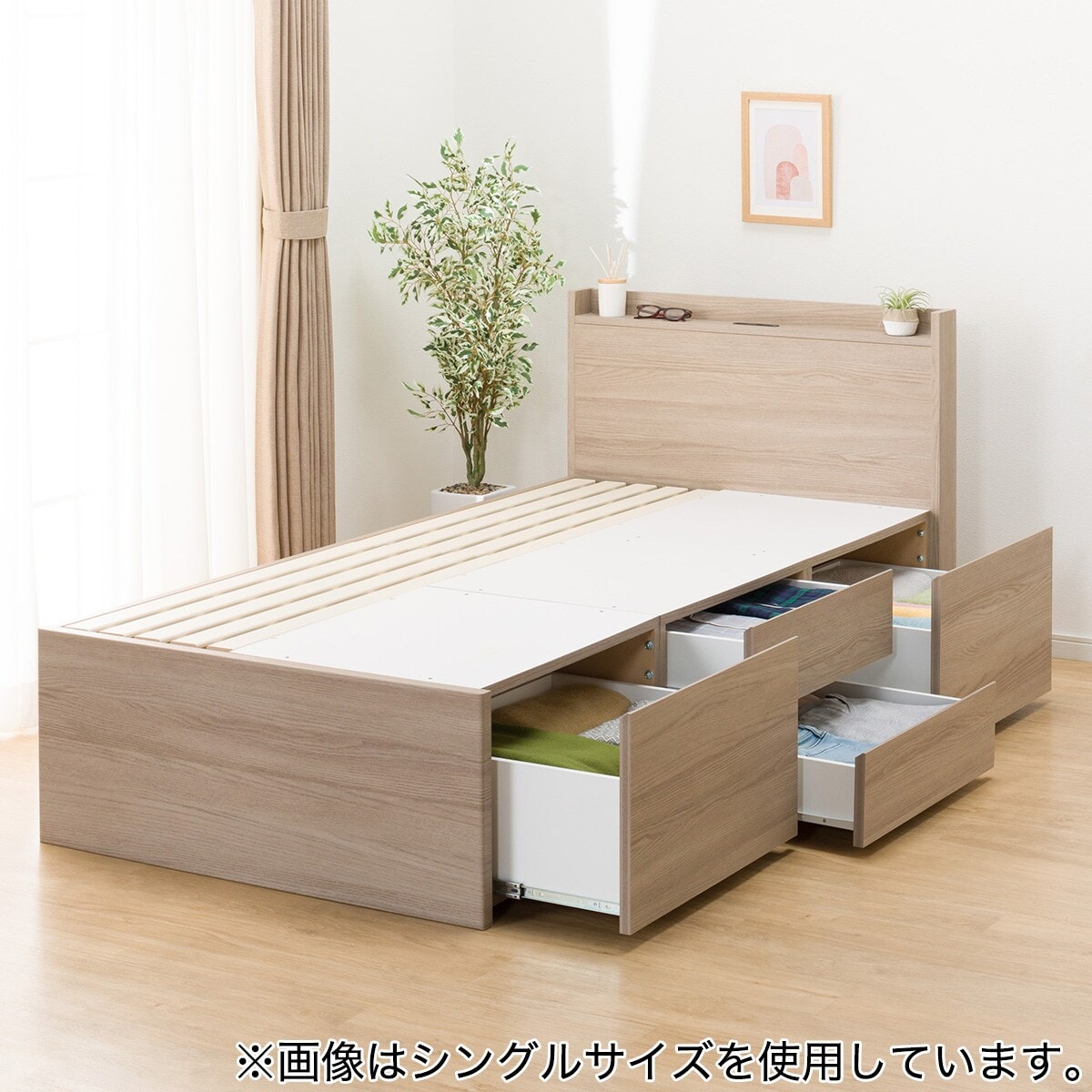 すのこシングル棚・コンセント付きチェストベッドフレームセット(N