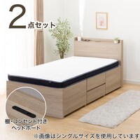 すのこシングル棚・コンセント付きチェストベッドフレームセット(N-ジオT2 GY 40M-S/U1-03 EM)