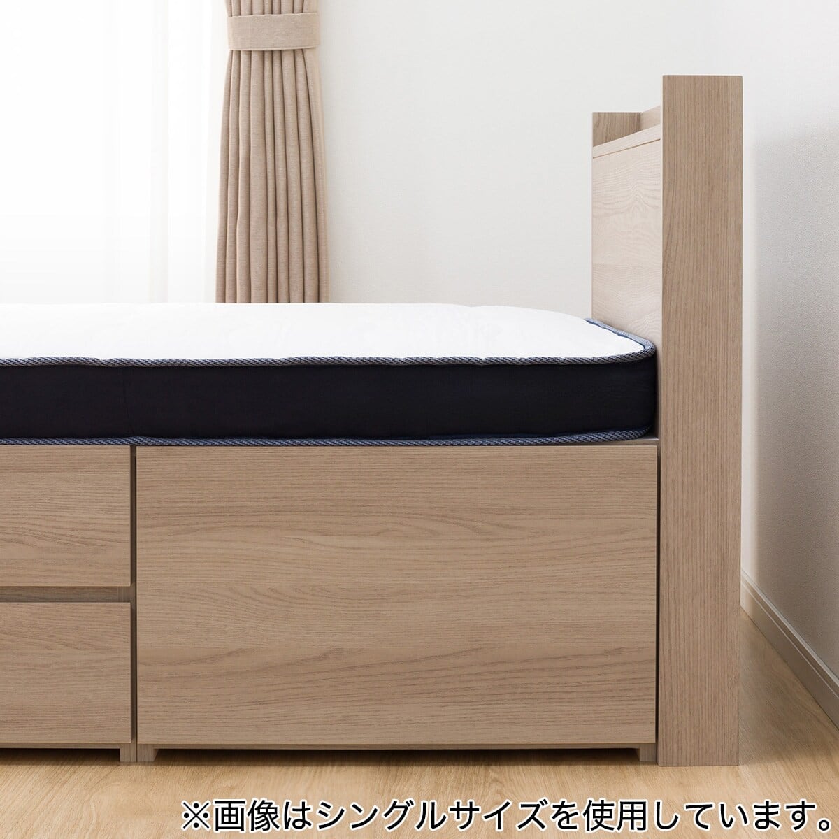 すのこシングル棚・コンセント付きチェストベッドフレームセット(N