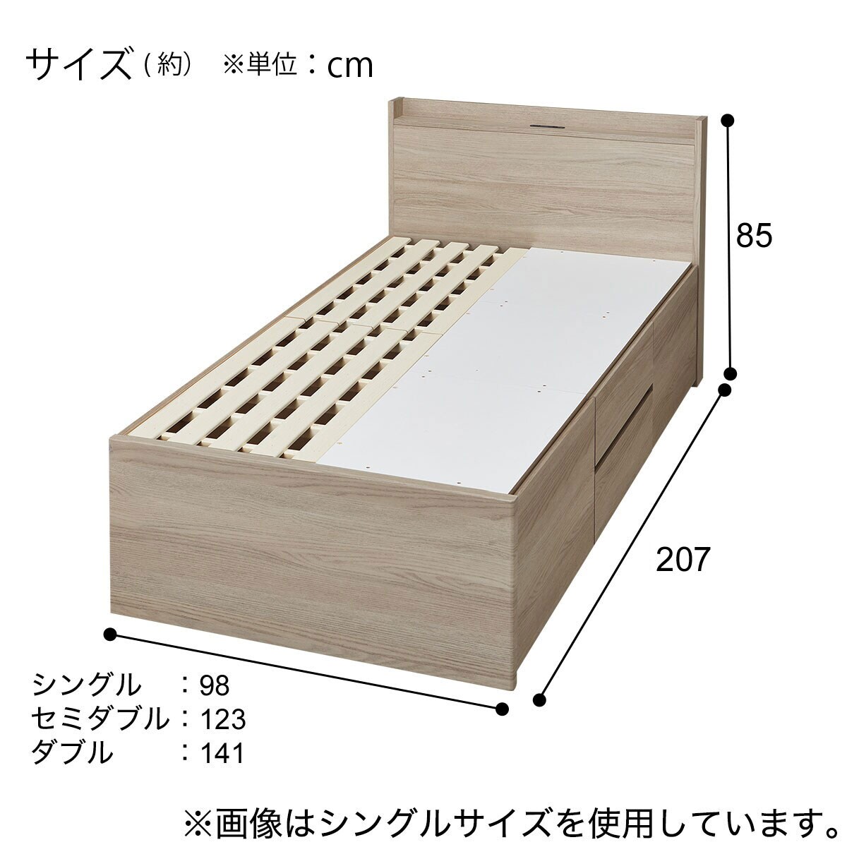 すのこシングル棚・コンセント付きチェストベッドフレームセット(N