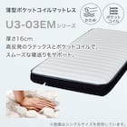 【大容量収納×棚・コンセント付き】チェストベッド + マットレスセット シングル (N-ジオT2 40M-S すのこ GW/U3-03 EM) 9枚目画像