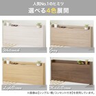 【大容量収納×棚・コンセント付き】チェストベッド + マットレスセット シングル (N-ジオT2 40M-S すのこ GW/U3-03 EM) 11枚目画像