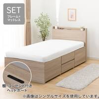 ニトリ ベッド コンセント付き シングルの人気商品・通販・価格比較 