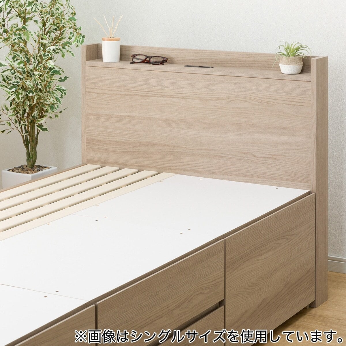 ニトリ 大容量収納付きベッド　マットレス付き　シングル 大容量収納×棚・コンセント付き】チェストベッド + マットレスセット