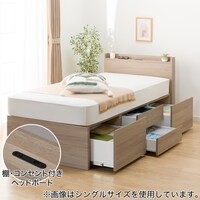 【大容量収納×棚・コンセント付き】チェストベッドフレーム シングル (N-ジオT2 40M-S すのこ GW)