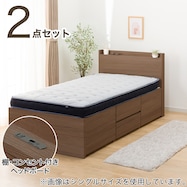 【大容量収納×棚・コンセント付き】すのこチェストベッドフレームセット(N-ジオT2 40M-S SD/D /マットレス)