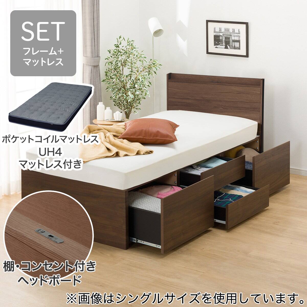 新品 送料込 セミダブルベッド 棚 コンセント 収納 マットレス付 保証付 B ベッド 収納 セミダブルベッド マットレス付き 収納付き USBコンセント