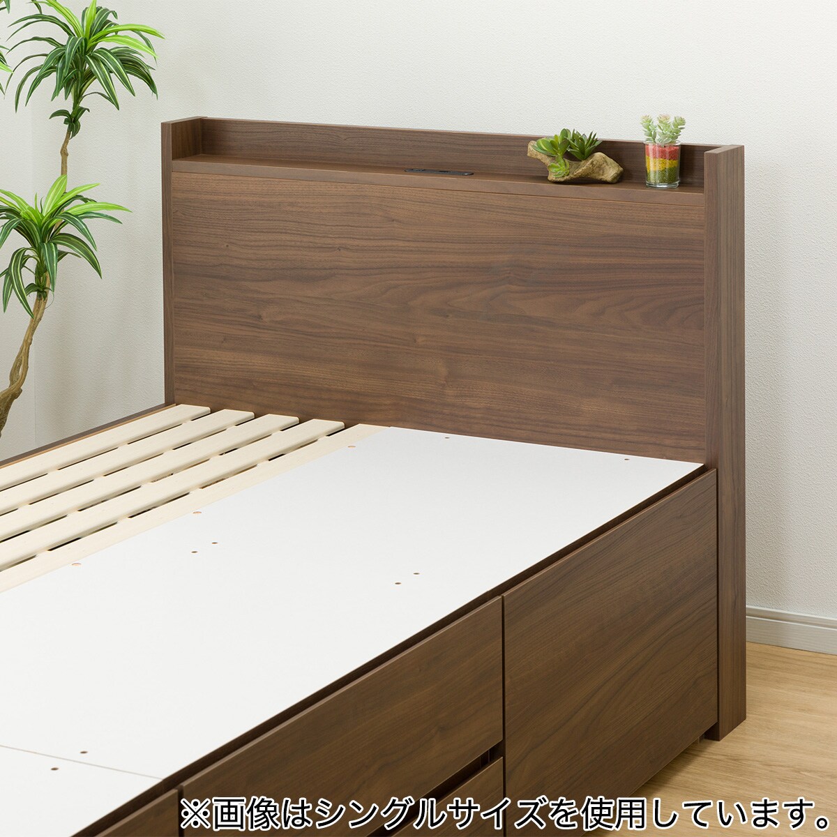 大容量収納×棚・コンセント付き】すのこチェストベッドフレーム 大容量収納×棚・コンセント付き】すのこチェストベッドフレーム