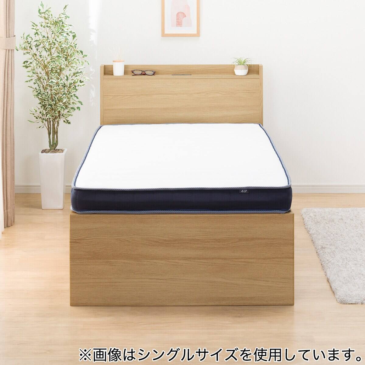 ②☆年末大セール!!☆ 激安!! 収納付!! ニトリ シングルベッド マットレスセット シングル 棚付きすのこベッドとマットレスセット (MRS ナチュラル
