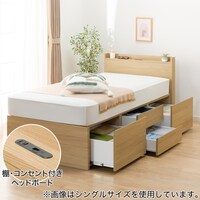 【大容量収納×棚・コンセント付き】すのこチェストベッドフレーム(セミダブル N-ジオT2 LBR 40M-S)