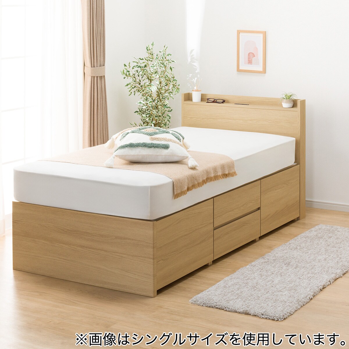 大容量収納×棚・コンセント付き】すのこチェストベッドフレーム