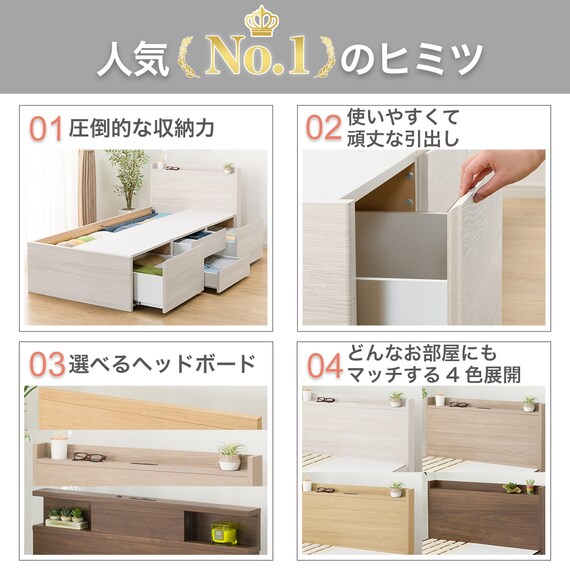 【大容量収納×棚・コンセント付き】チェストベッド + マットレスセット セミダブル (N-ジオT2 40M-S すのこ WW/U3-03 EM) 5枚目画像