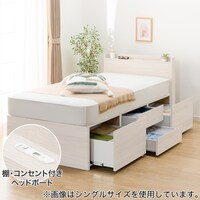 【大容量収納×棚・コンセント付き】すのこチェストベッドフレーム(セミダブル N-ジオT2 WW 40M-S)