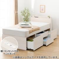 ニトリ 収納 ベッド セミダブルの人気商品・通販・価格比較 - 価格.com