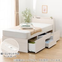 【大容量収納×棚・コンセント付き】チェストベッドフレーム セミダブル (N-ジオT2 40M-S すのこ WW)