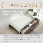 【大容量収納×棚・コンセント付き】セミダブルチェストベッドフレーム (N-ジオT2 40M-S すのこ WW) 2枚目画像