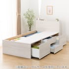 【大容量収納×棚・コンセント付き】セミダブルチェストベッドフレーム (N-ジオT2 40M-S すのこ WW) 14枚目画像