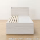 【大容量収納×棚・コンセント付き】セミダブルチェストベッドフレーム (N-ジオT2 40M-S すのこ WW) 16枚目画像