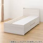 【大容量収納×棚・コンセント付き】セミダブルチェストベッドフレーム (N-ジオT2 40M-S すのこ WW) 17枚目画像