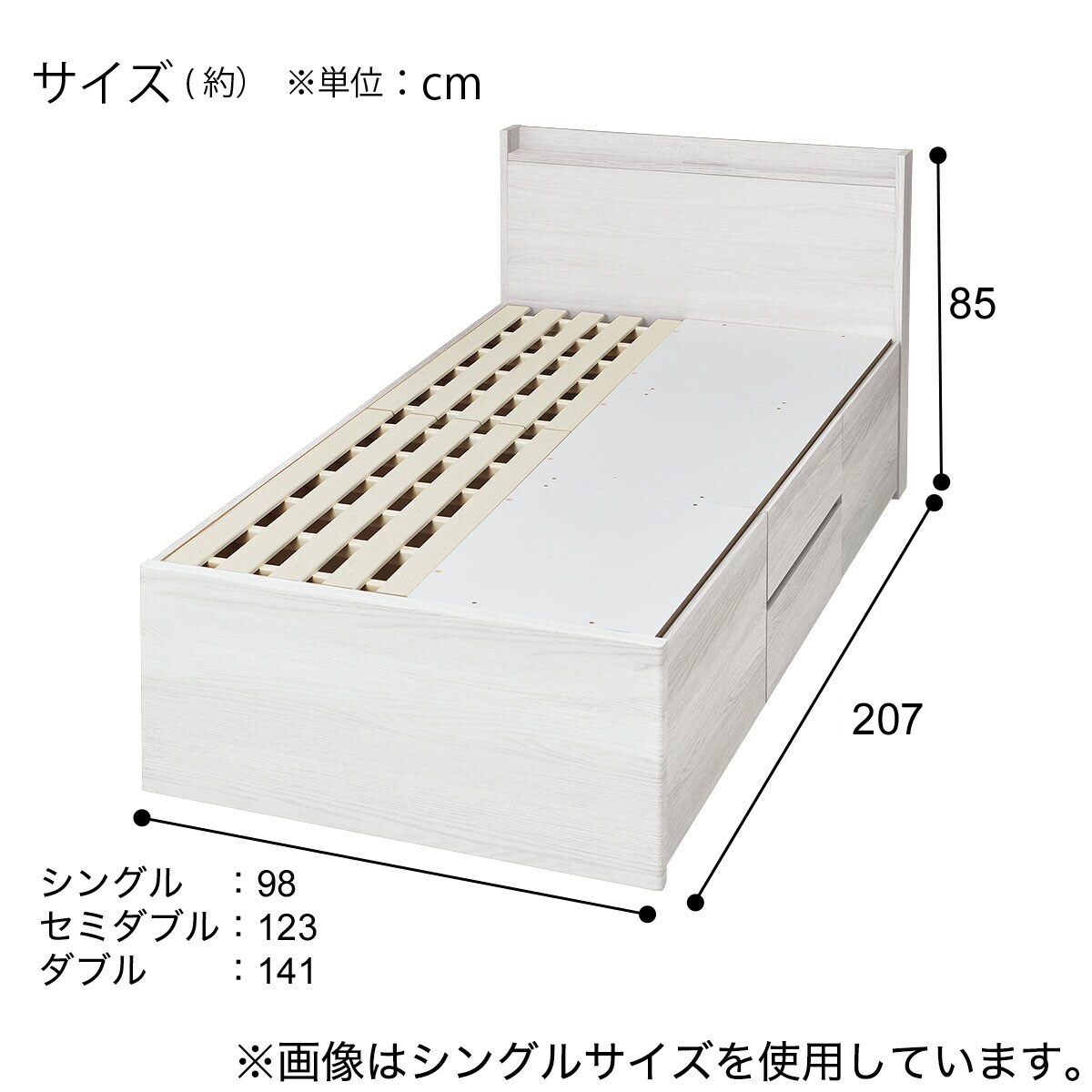大容量収納×棚・コンセント付き】すのこチェストベッドフレーム