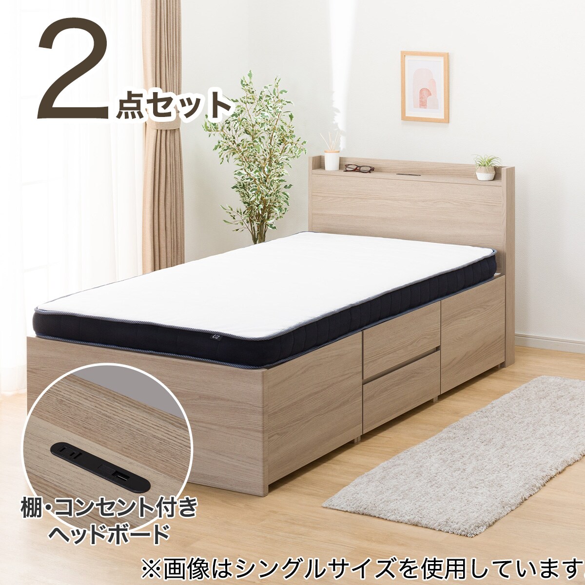 ニトリ、電気ソフトホットシート NT8560 85×60 cm②個セット ニトリ、電気ソフトホットシート NT8560 85×60 cm②個セット