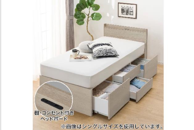 SDﾌﾚｰﾑ N-ｼﾞｵT2 GY 40M-S | ニトリネット【公式】 家具