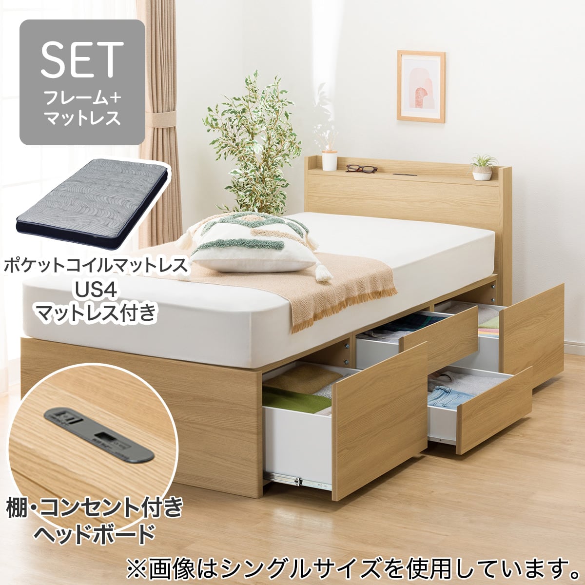 ニトリネット【公式】 家具・インテリア通販