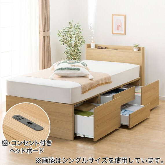 大容量収納×棚・コンセント付き】チェストベッドフレーム ダブル (N 
