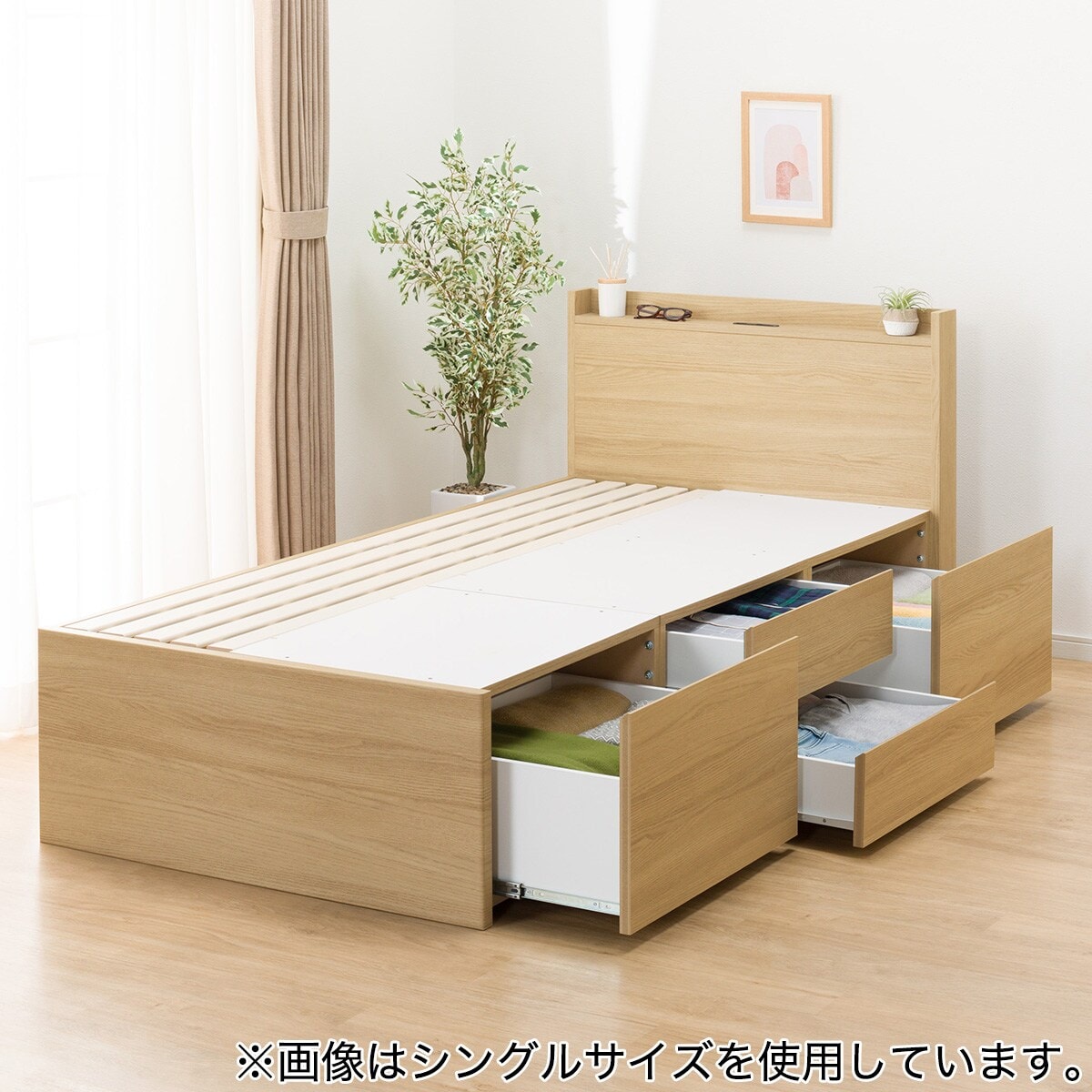 大容量収納×棚・コンセント付き】すのこチェストベッドフレーム