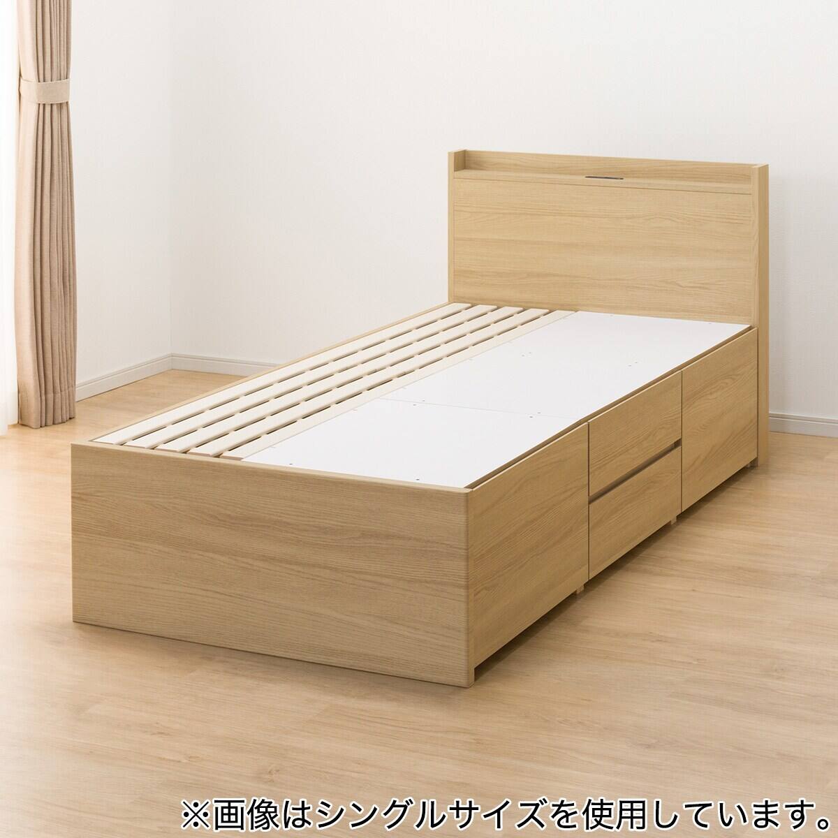 大容量収納×棚・コンセント付き】すのこチェストベッドフレーム(ダブル