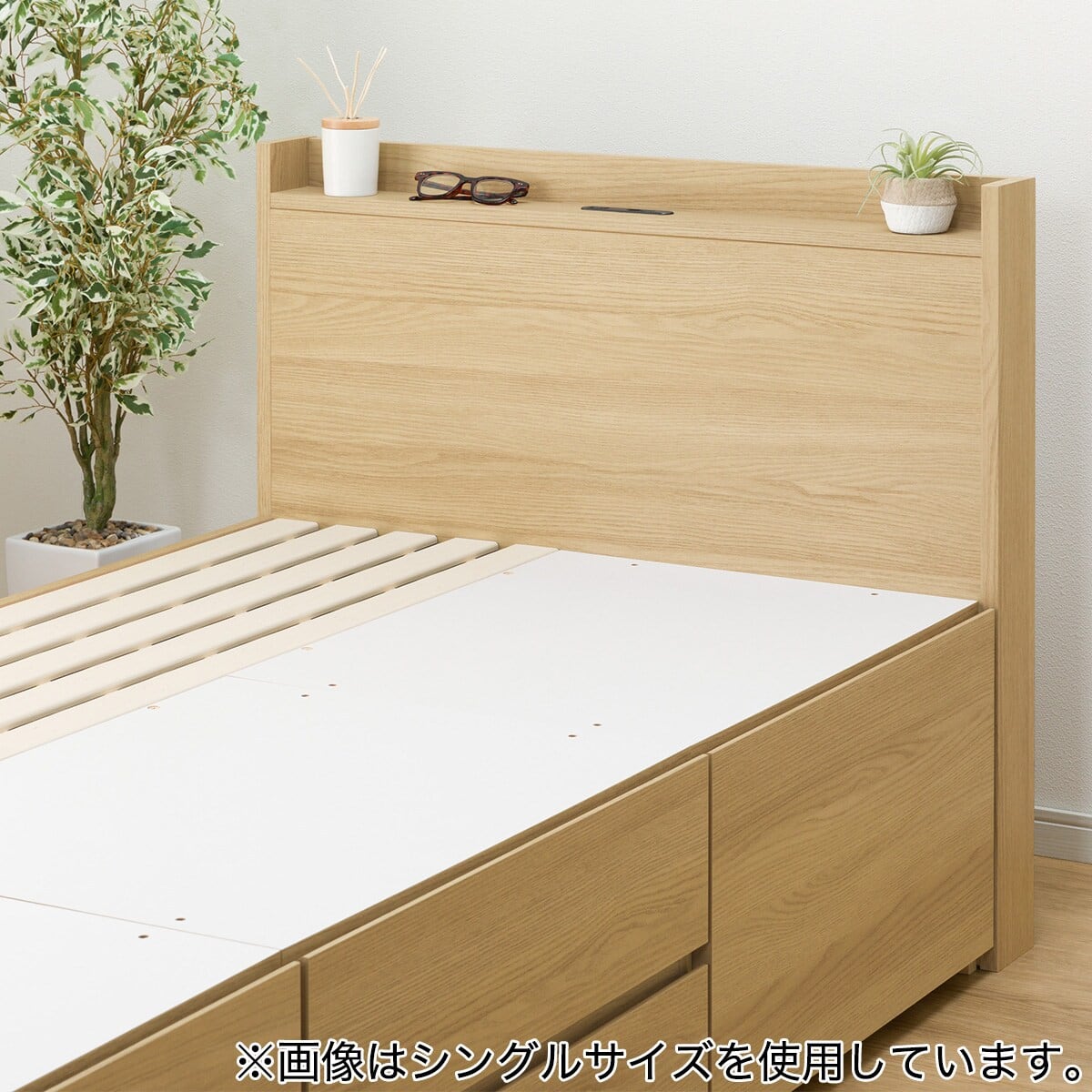 大容量収納×棚・コンセント付き】すのこチェストベッドフレーム(ダブル