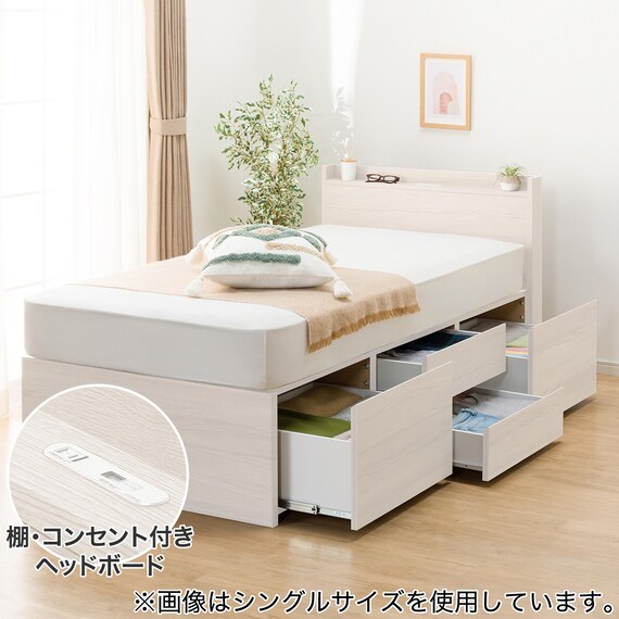 【大容量収納×棚・コンセント付き】チェストベッドフレーム ダブル (N-ジオT2 40M-S すのこ WW) 1枚目画像