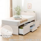 【大容量収納×棚・コンセント付き】チェストベッドフレーム ダブル (N-ジオT2 40M-S すのこ WW) 1枚目画像