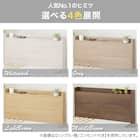 【大容量収納×棚・コンセント付き】チェストベッドフレーム ダブル (N-ジオT2 40M-S すのこ WW) 9枚目画像