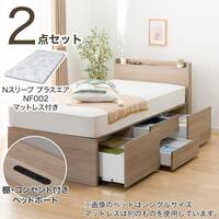 ニトリ ダブルベッド マットレス付き