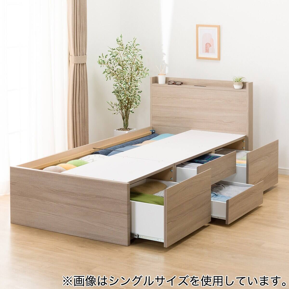 すのこダブル棚・コンセント付きチェストベッドフレームセット(N
