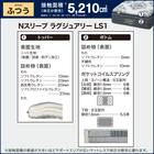 セミシングルマットレス(Nスリープラグジュアリー LS1) 7枚目画像