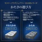 セミシングルマットレス(Nスリープラグジュアリー  LS1) 9枚目画像