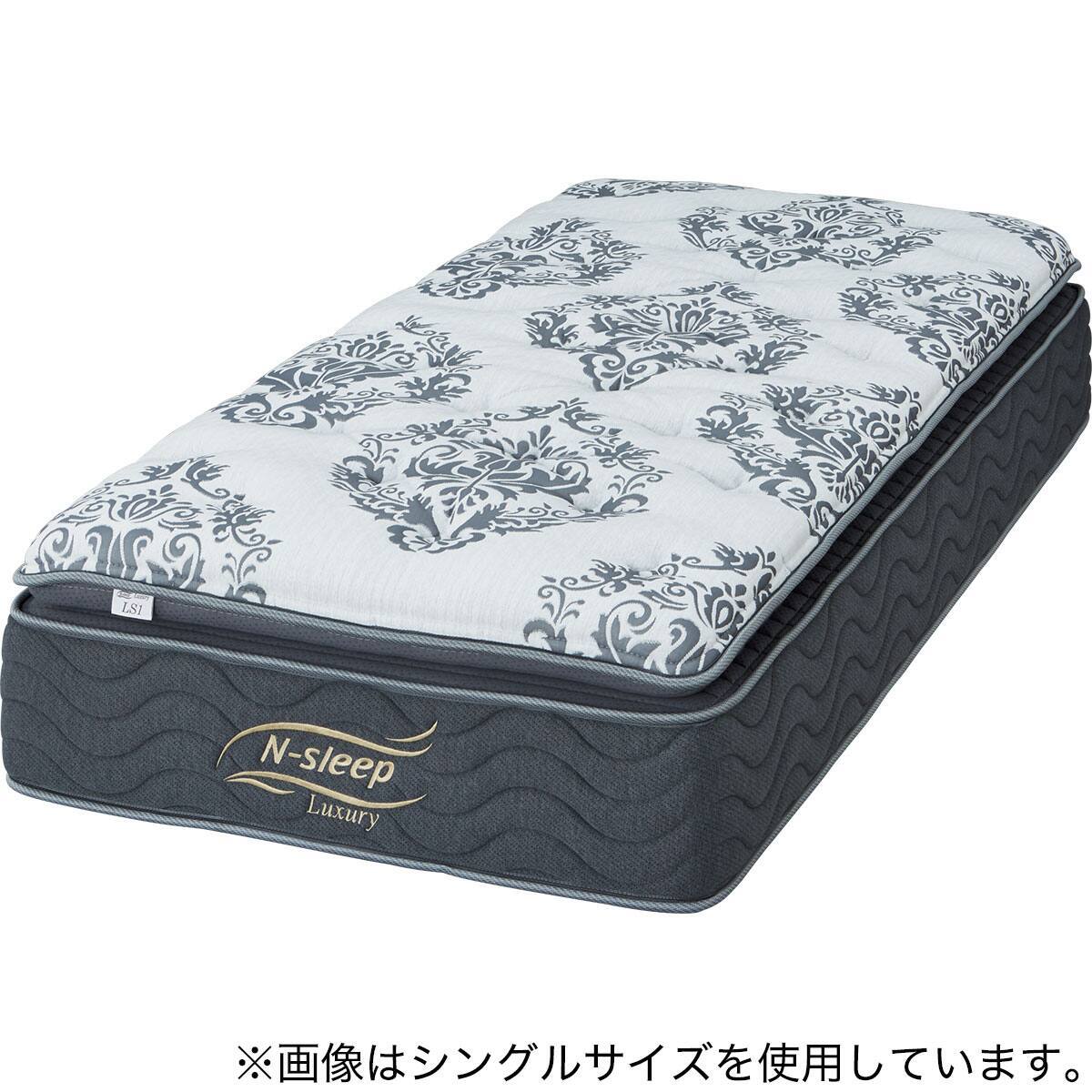 セミシングルマットレス(Nスリープラグジュアリー LS1) | ニトリネット